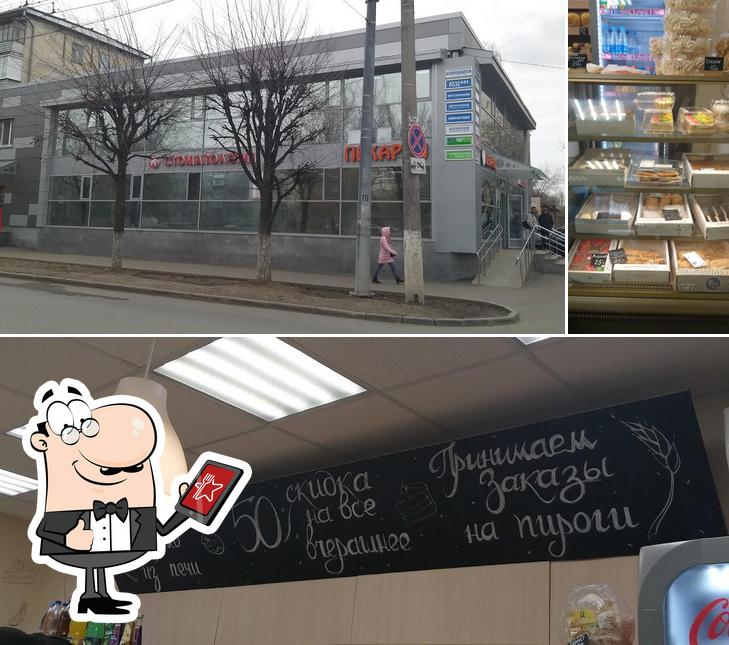 Колобок