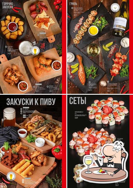 Рапсодия