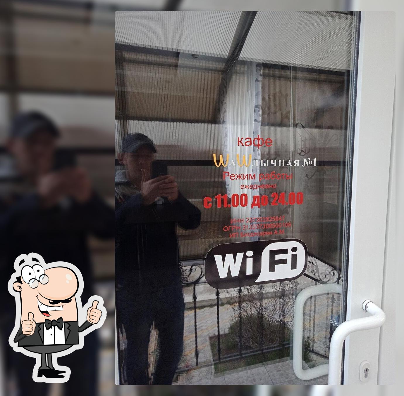 Кафе