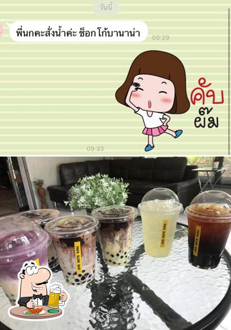 PAPA SLOW BAR Nongkae