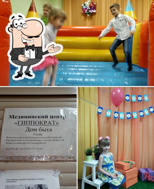 Паллада