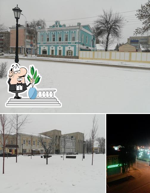 Золотая Осень