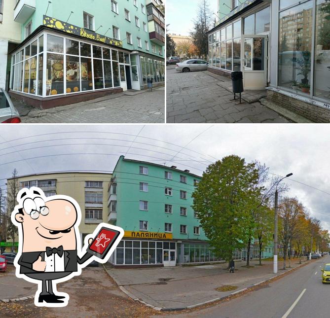 Внешнее оформление "Вкусно, Блин!"
