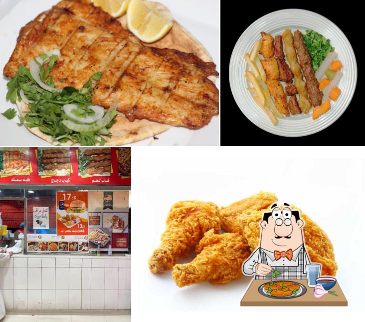Al Atlal Grills‏