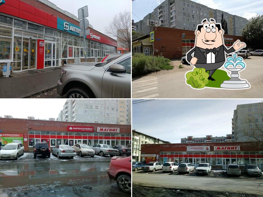 Магнит