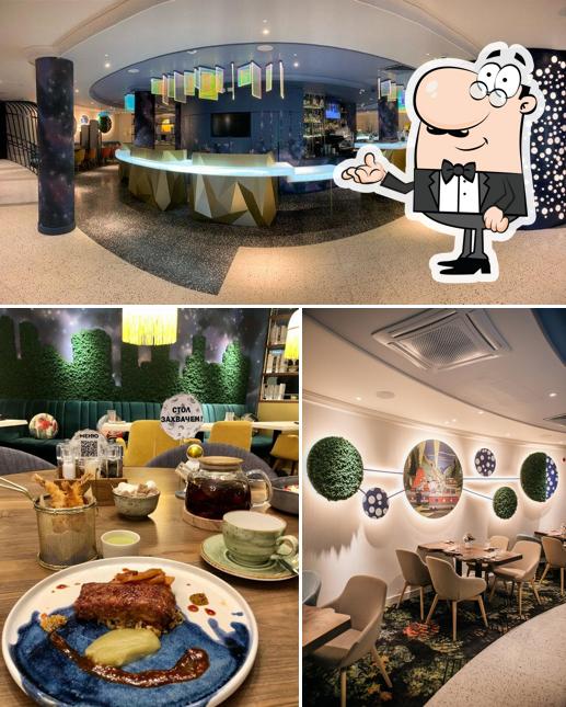 Посмотрите на внутренний интерьер "Оливер"