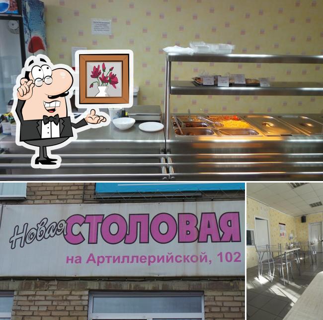 Новая столовая