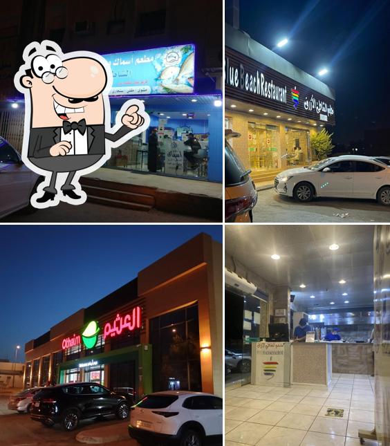 مطعم الشاطئ الازرق