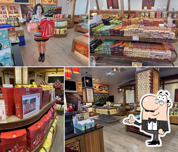 宜蘭餅-劉鐙徽原創-(五結店)