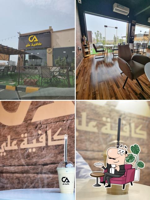 Café Ali كافية علي