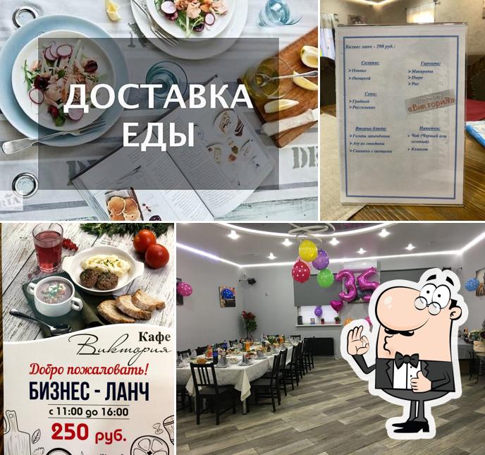 Поминальная трапеза