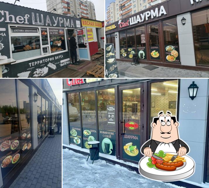 Шеф шаурма