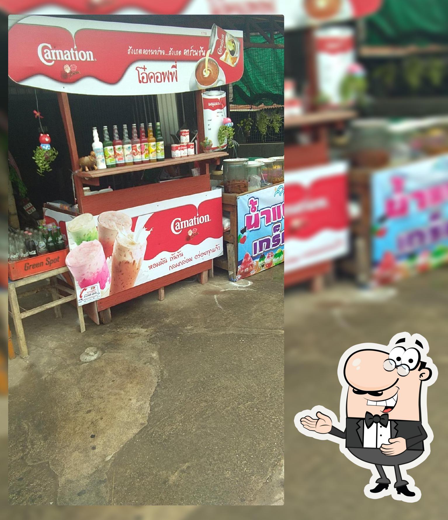 ร้านกาแฟสด โอ๋ค็อฟฟี่