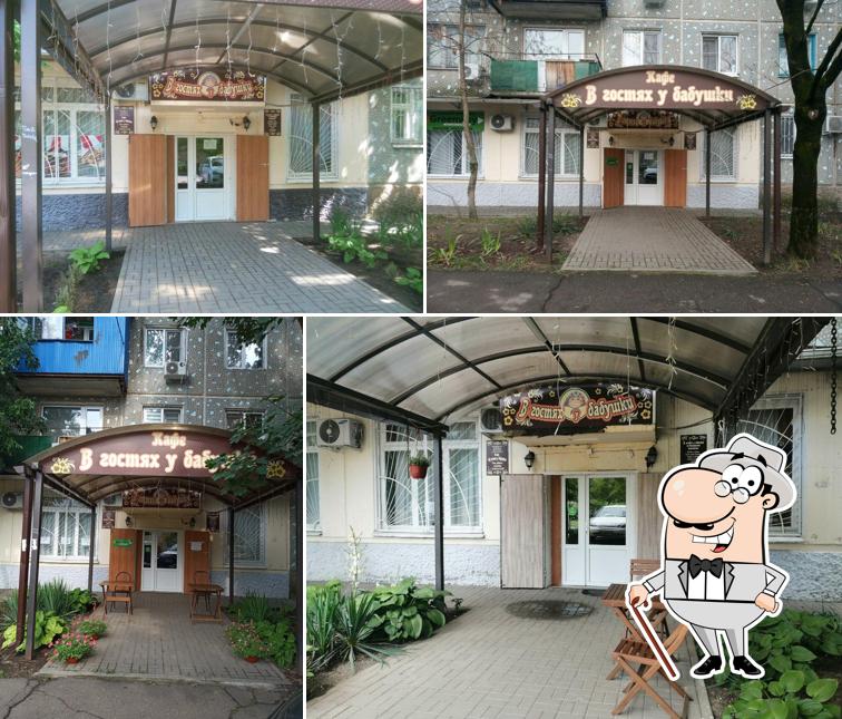 В гостях у бабушки