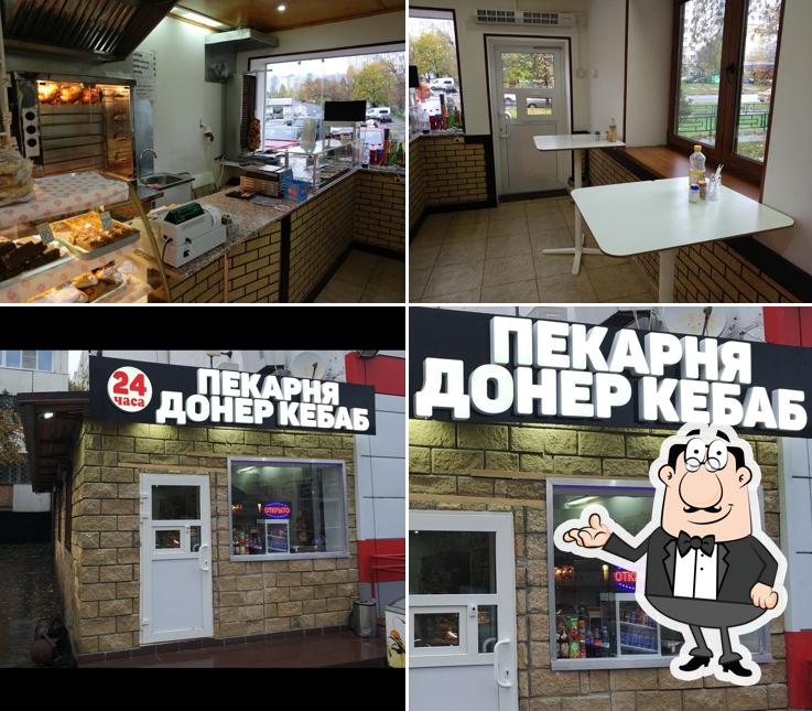 Донер Гриль