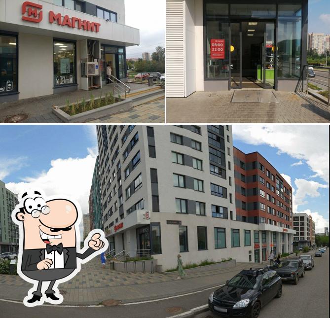 Магнит