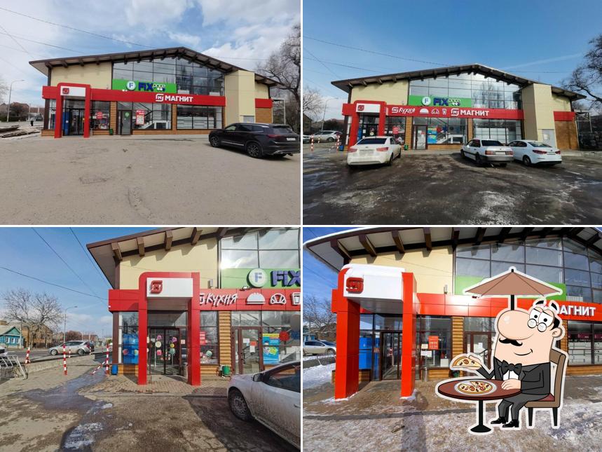 Магнит