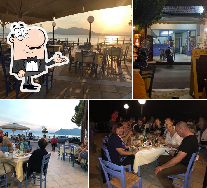 Αιδηψιώτικες Γεύσεις