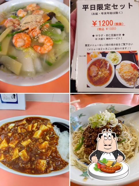 東華飯店