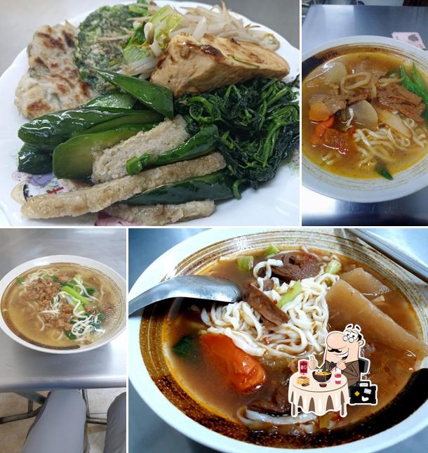清香素食館