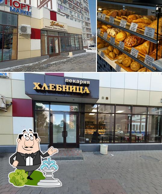 Хлебница