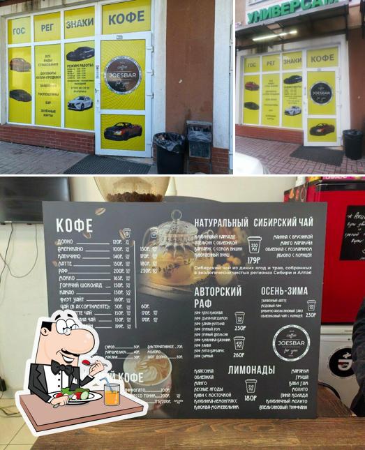 Joe's Bar