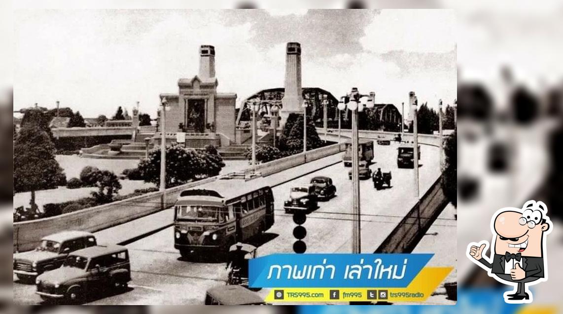 ร้านอาหารเจ เฮง เฮง