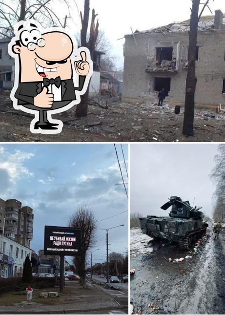 Пирушка