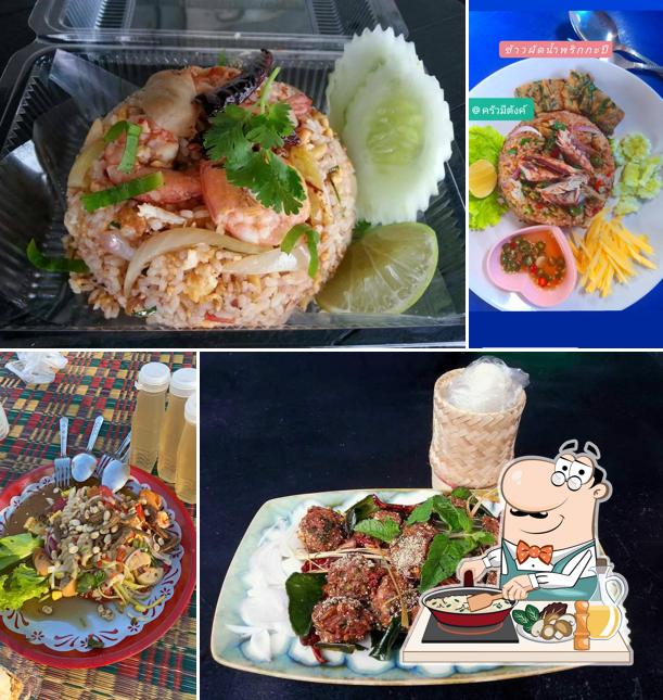 ครัวมีตังค์