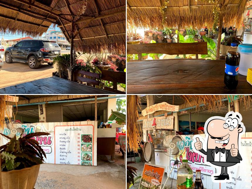 ร้านแนวกินไทบ้าน