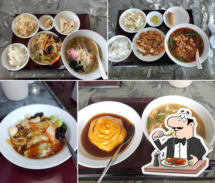 味味