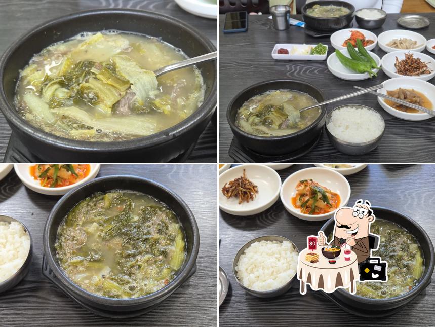 다문화식당