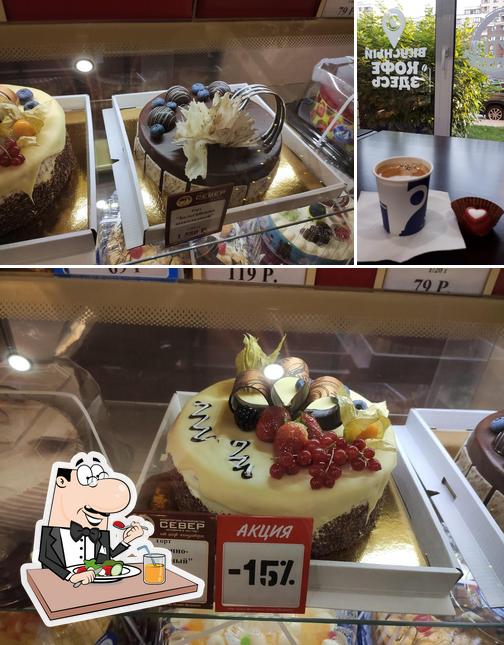 Север-Метрополь