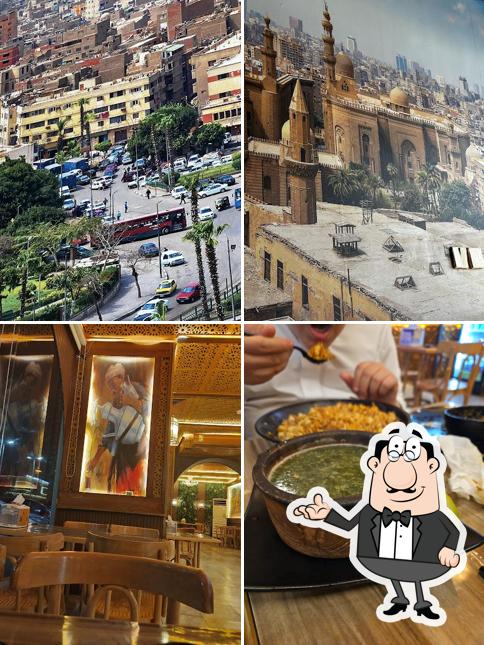 كشرى شبرا