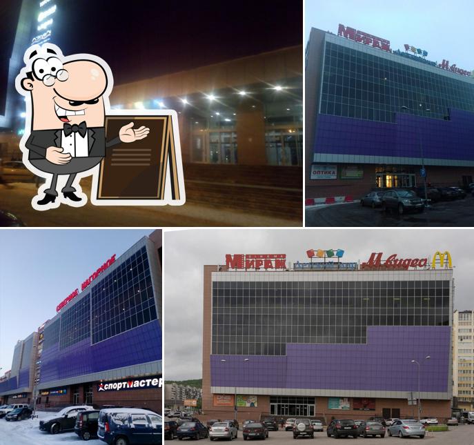 Мираж Синема
