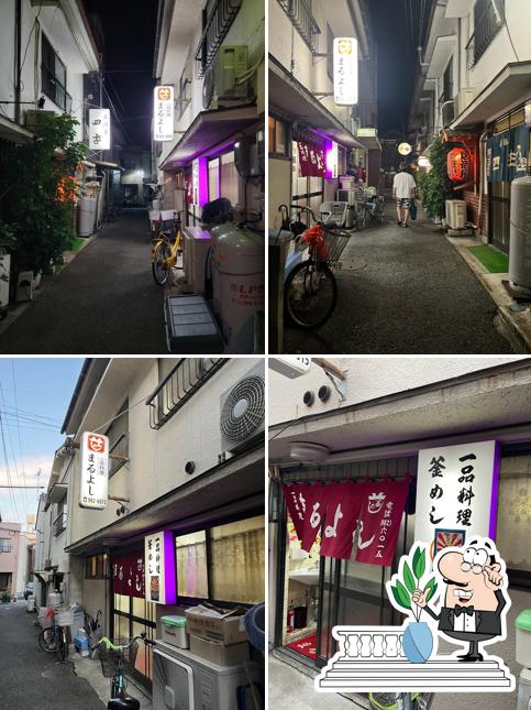 Maruyoshi