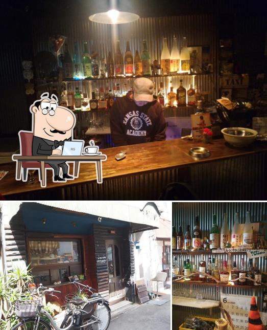 BAR POUND (ライブ・バー・パウンド）