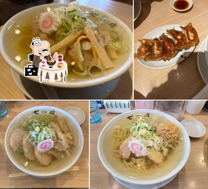 Nanokura