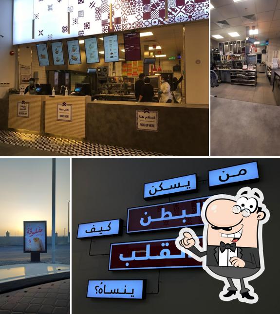 Shawarmer شاورمر