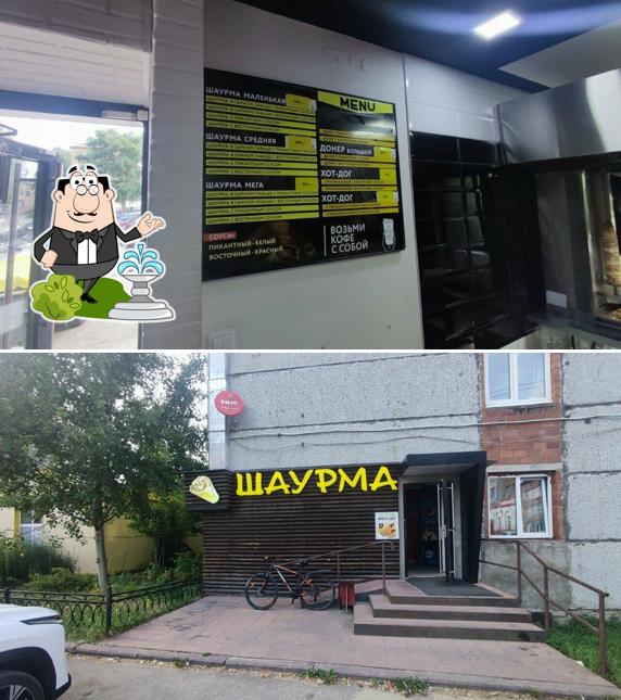 Быстрое питание