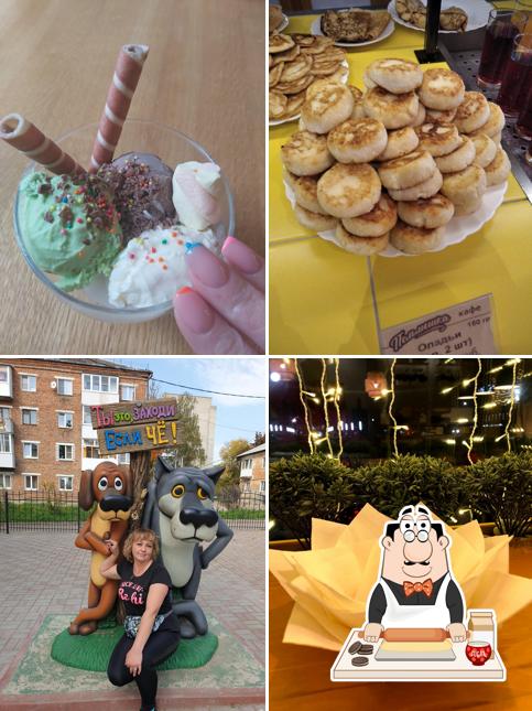 Пельмешка