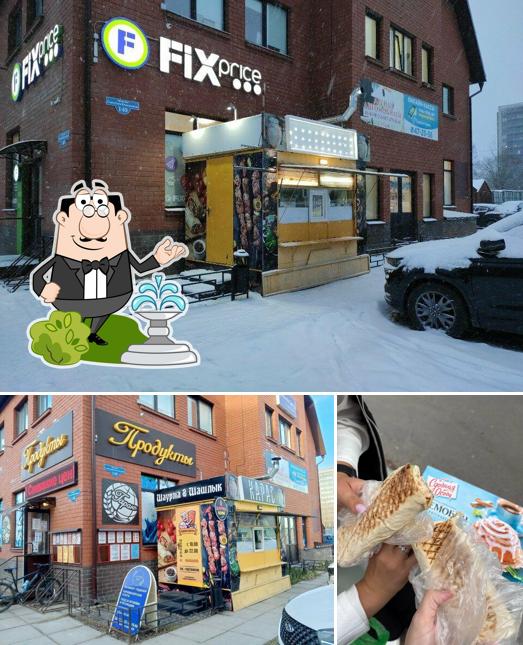 Карас Шаурма