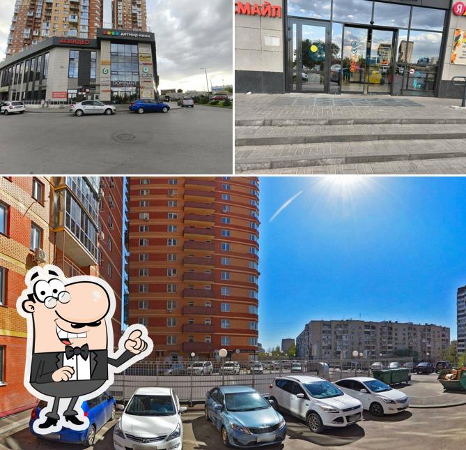 Хурма