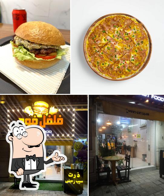 فلفل فود