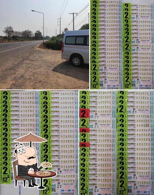 อีสานลาบเป็ด