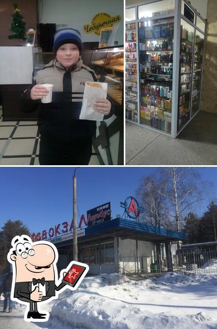 Автобус