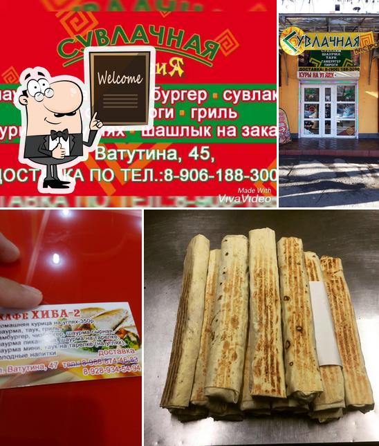 Евразия