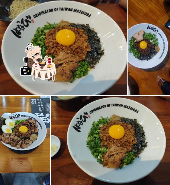 MENYA HANABI BALI