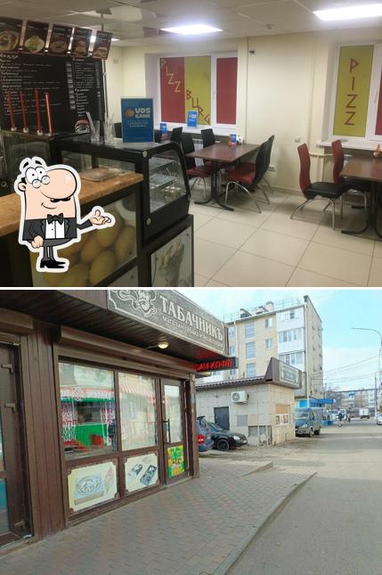 Кафе-гиро «PIZZBURG»