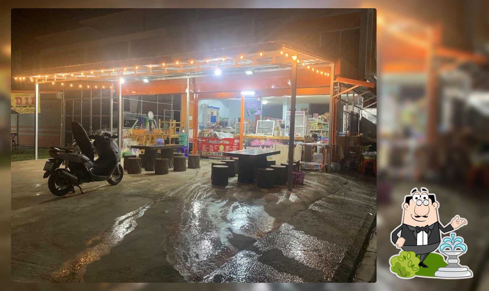 ร้านตามสั่ง